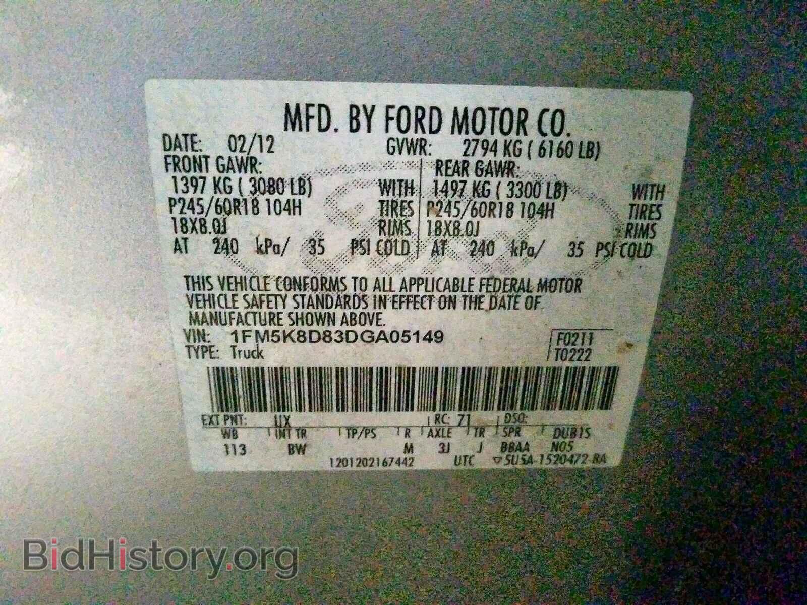 2013 FORD EXPLORER - VIN: 1FM5K8D83DGA05149 - Photo 10