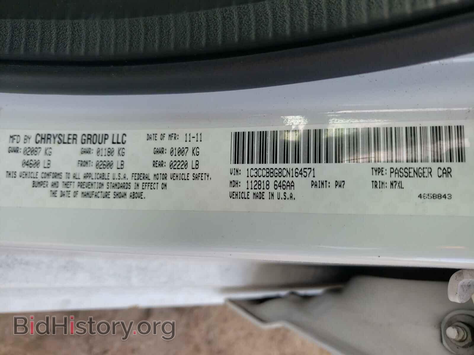 2012 CHRYSLER 200 - VIN: 1C3CCBBG8CN164571 - Фото 10