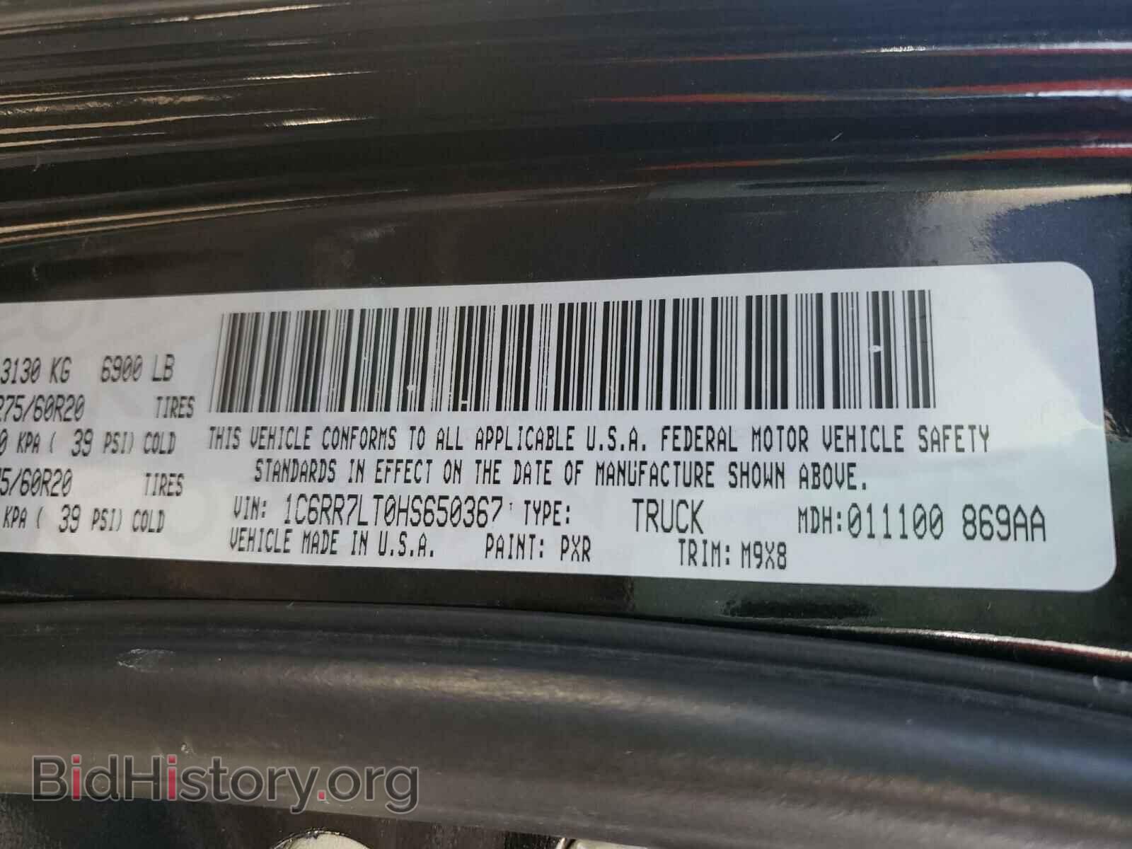 2017 RAM 1500 - VIN: 1C6RR7LT0HS650367 - Фото 10
