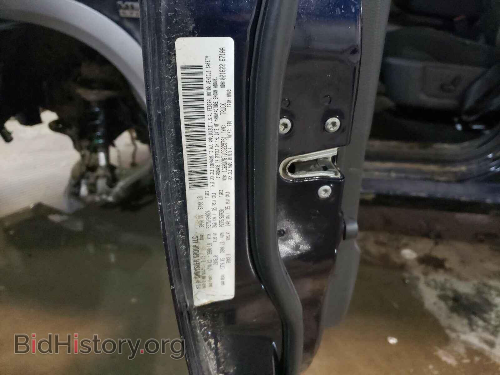 2012 DODGE RAM 1500 - VIN: 1C6RD7GT1CS229761 - Фото 10