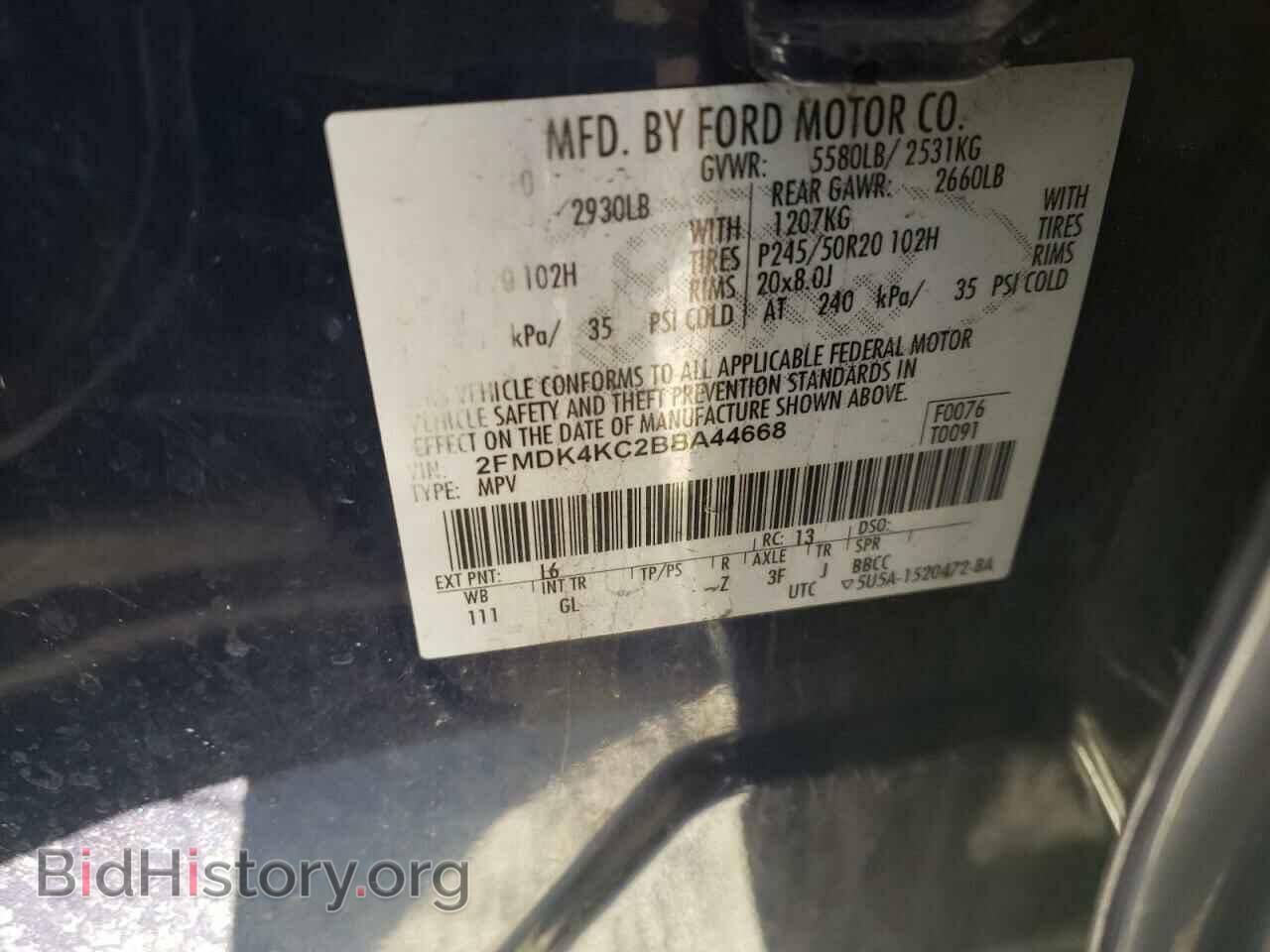 2011 FORD EDGE - VIN: 2FMDK4KC2BBA44668 - Фото 10