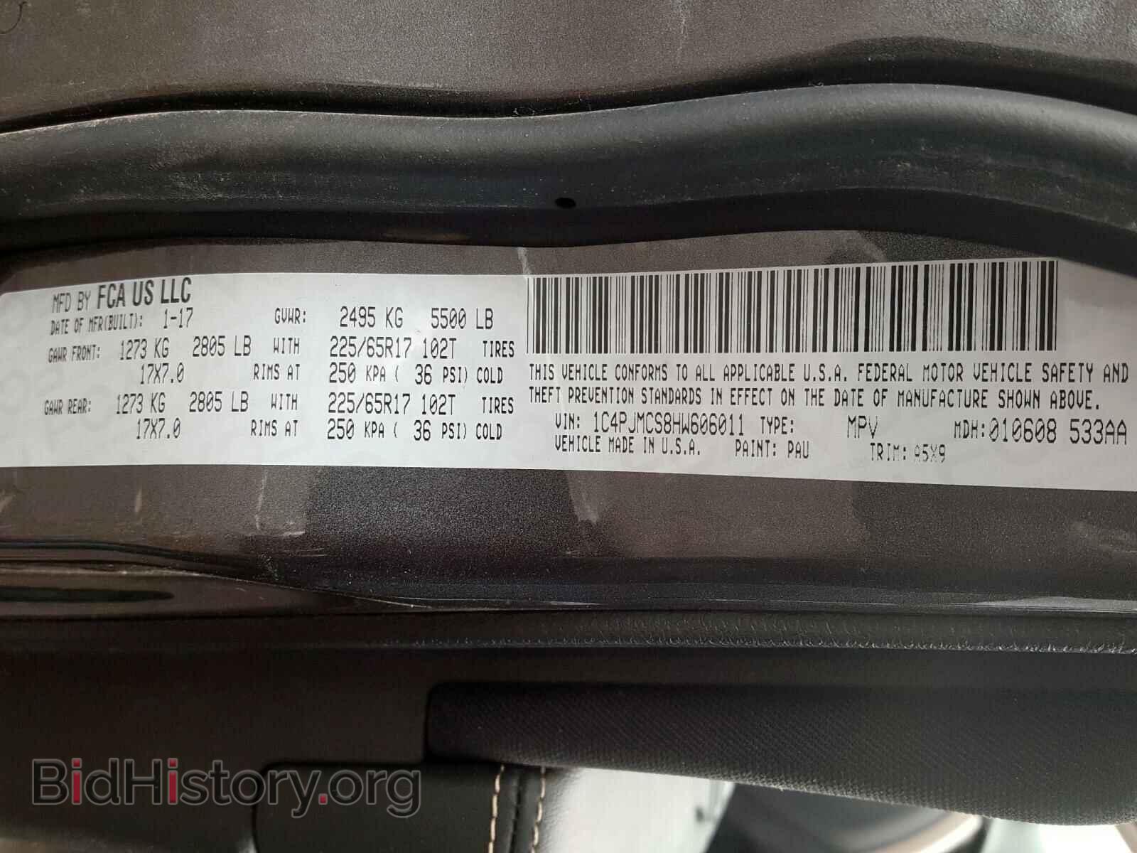 2017 JEEP CHEROKEE - VIN: 1C4PJMCS8HW606011 - Фото 10