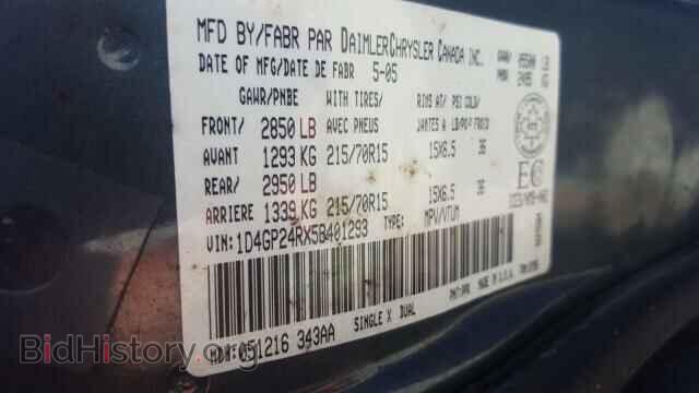 2005 DODGE CARAVAN - VIN: 1D4GP24RX5B401293 - Фото 9