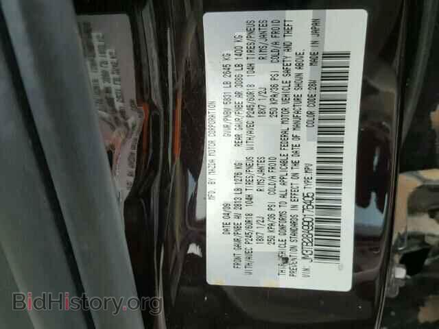 2009 MAZDA CX-9 - VIN: JM3TB28A990176405 - Фото 9