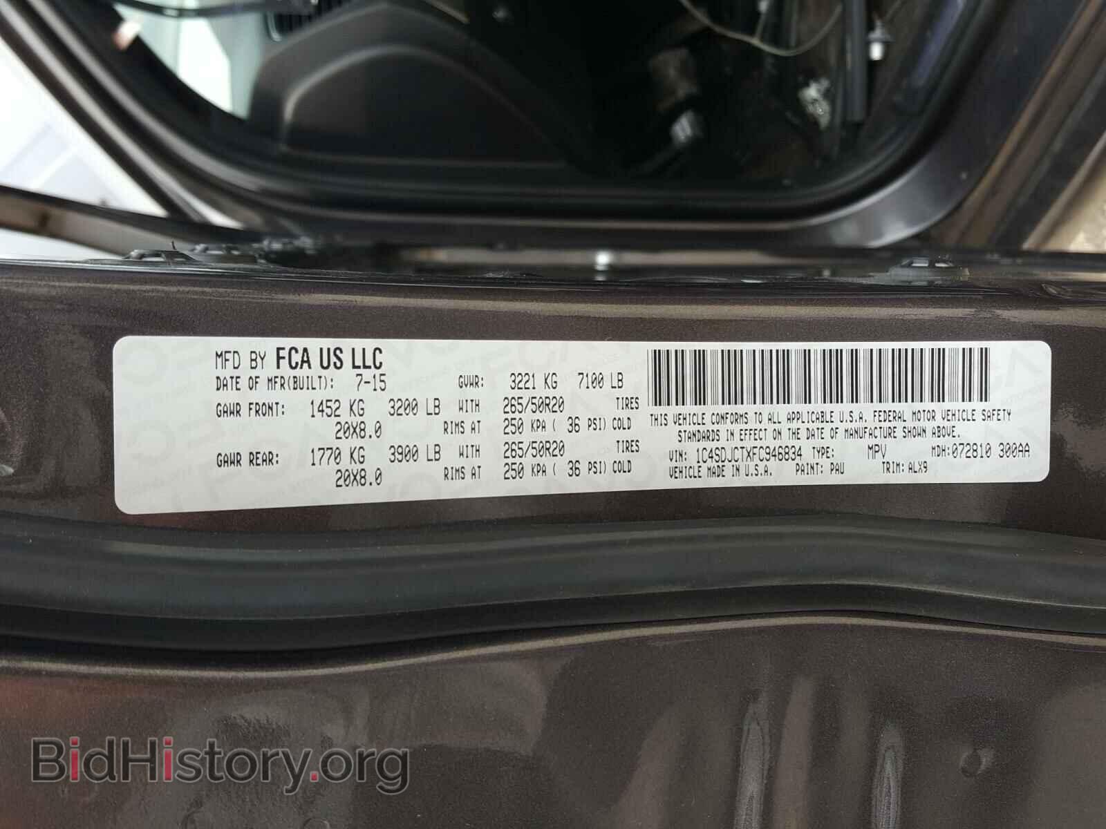 2015 DODGE DURANGO - VIN: 1C4SDJCTXFC946834 - Фото 10