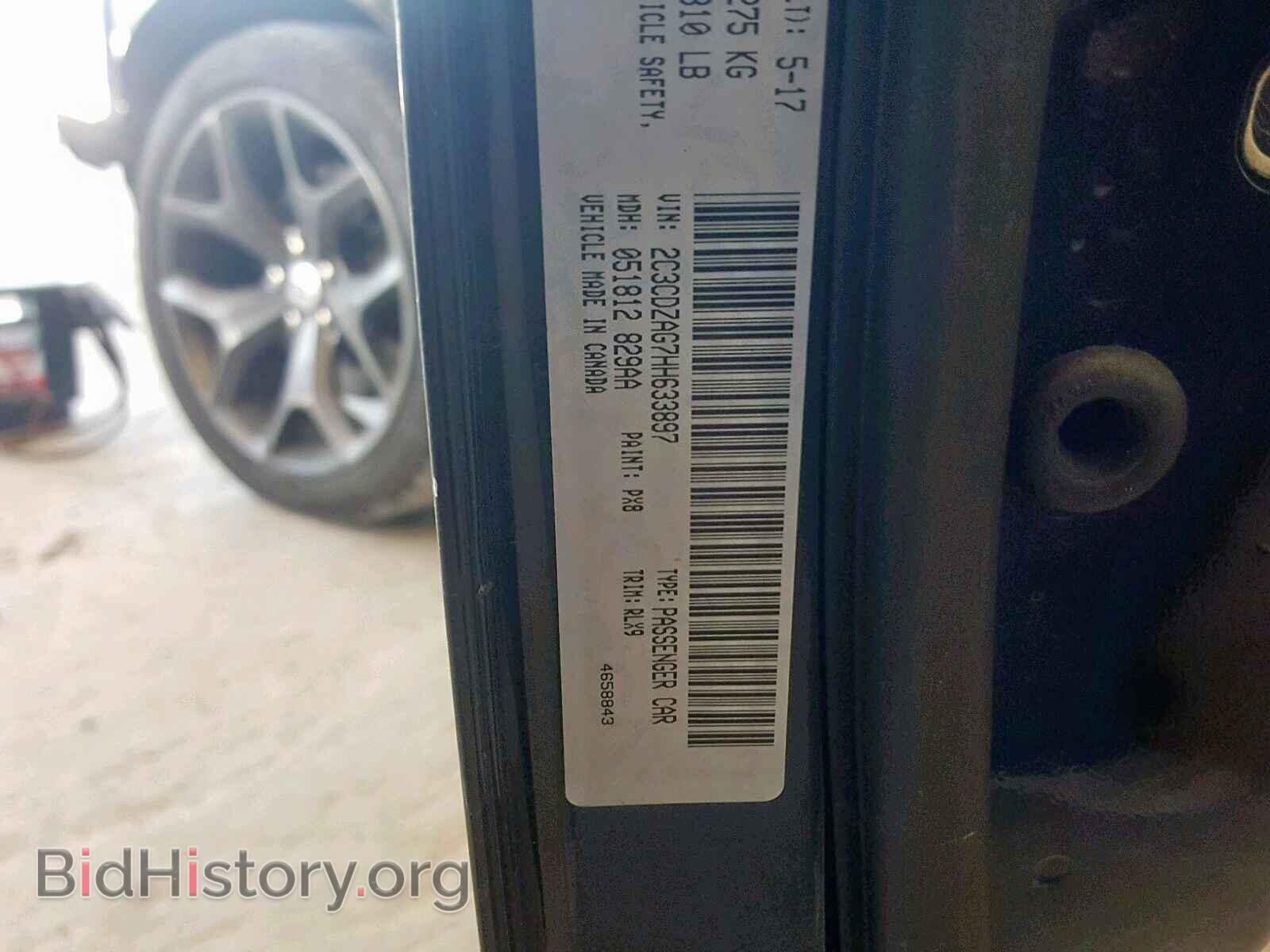 2017 DODGE CHALLENGER - VIN: 2C3CDZAG7HH633897 - Фото 10