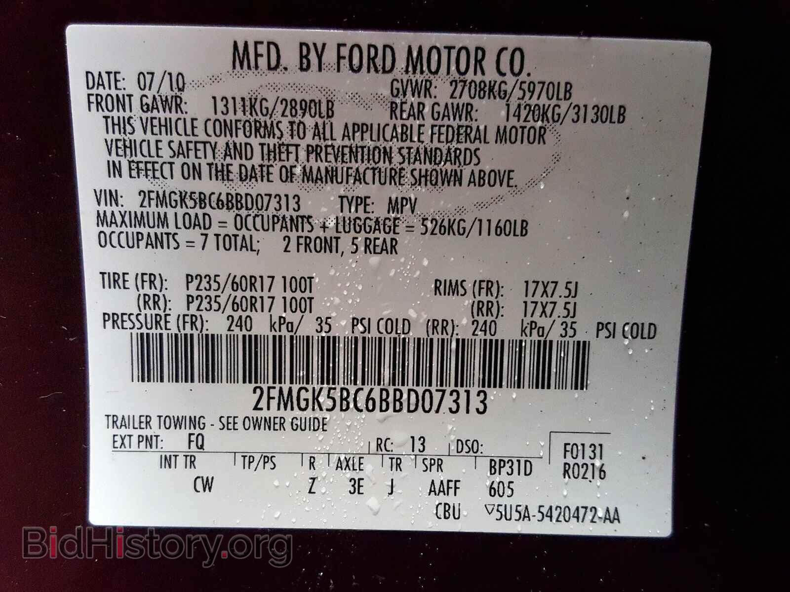 2011 FORD FLEX - VIN: 2FMGK5BC6BBD07313 - Фото 10