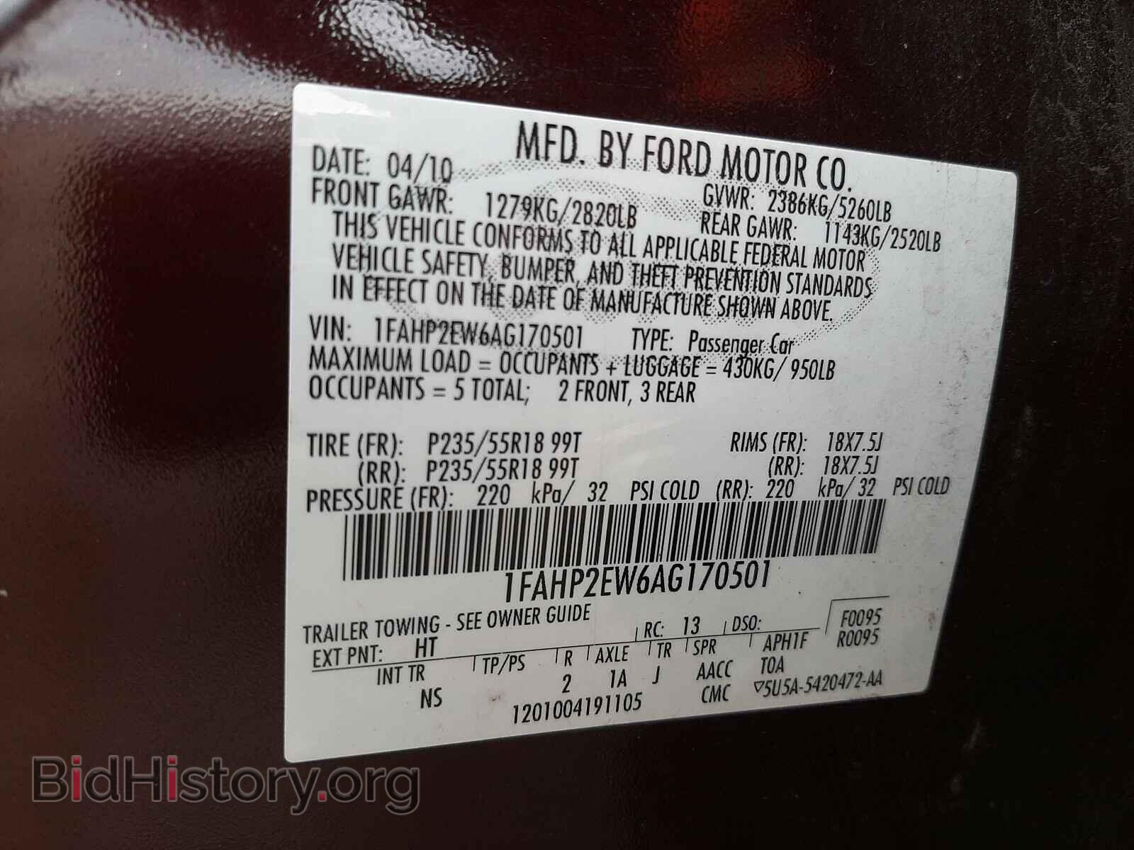 2010 FORD TAURUS - VIN: 1FAHP2EW6AG170501 - Фото 10