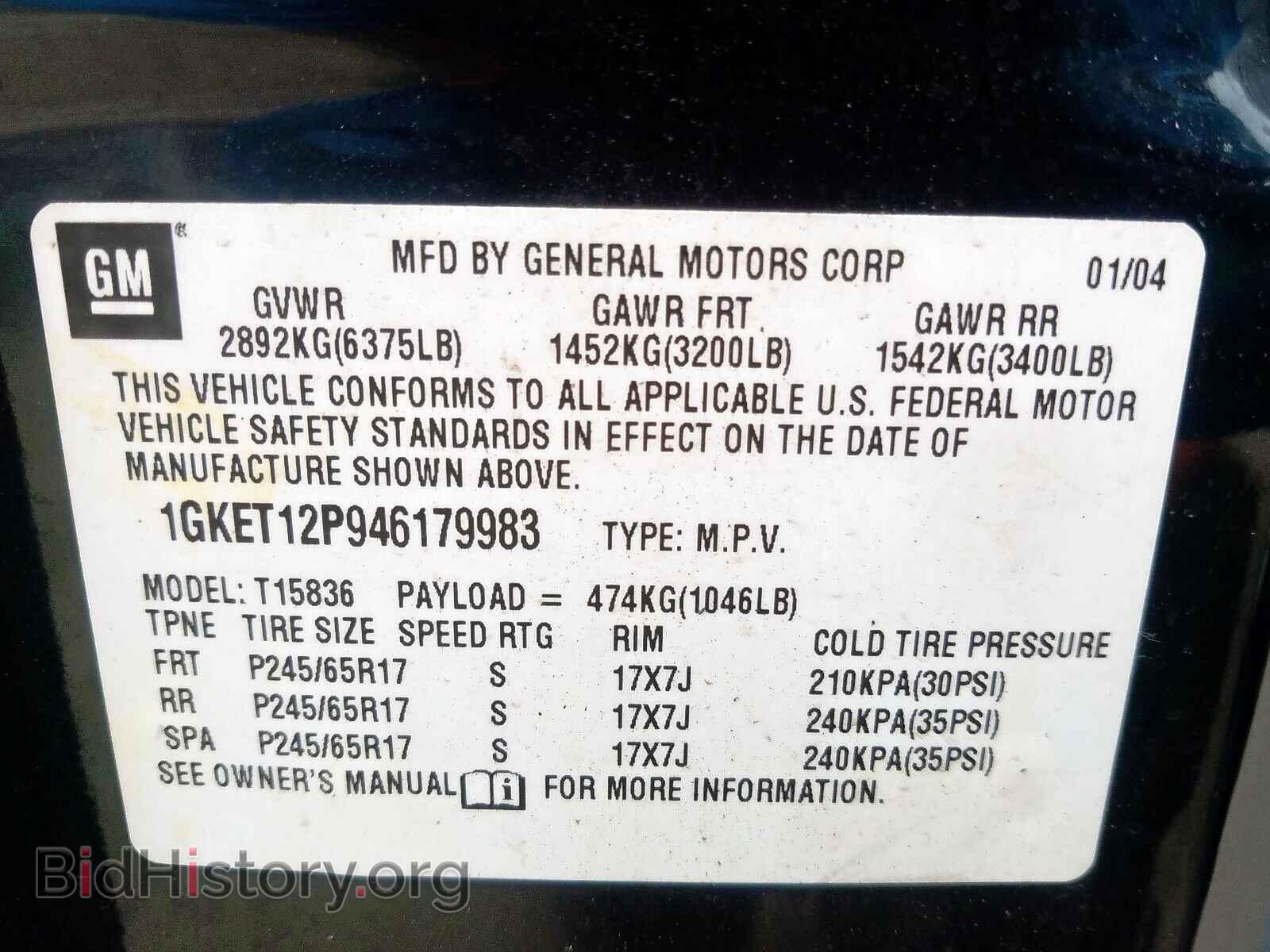 2004 GMC ENVOY - VIN: 1GKET12P946179983 - Фото 10