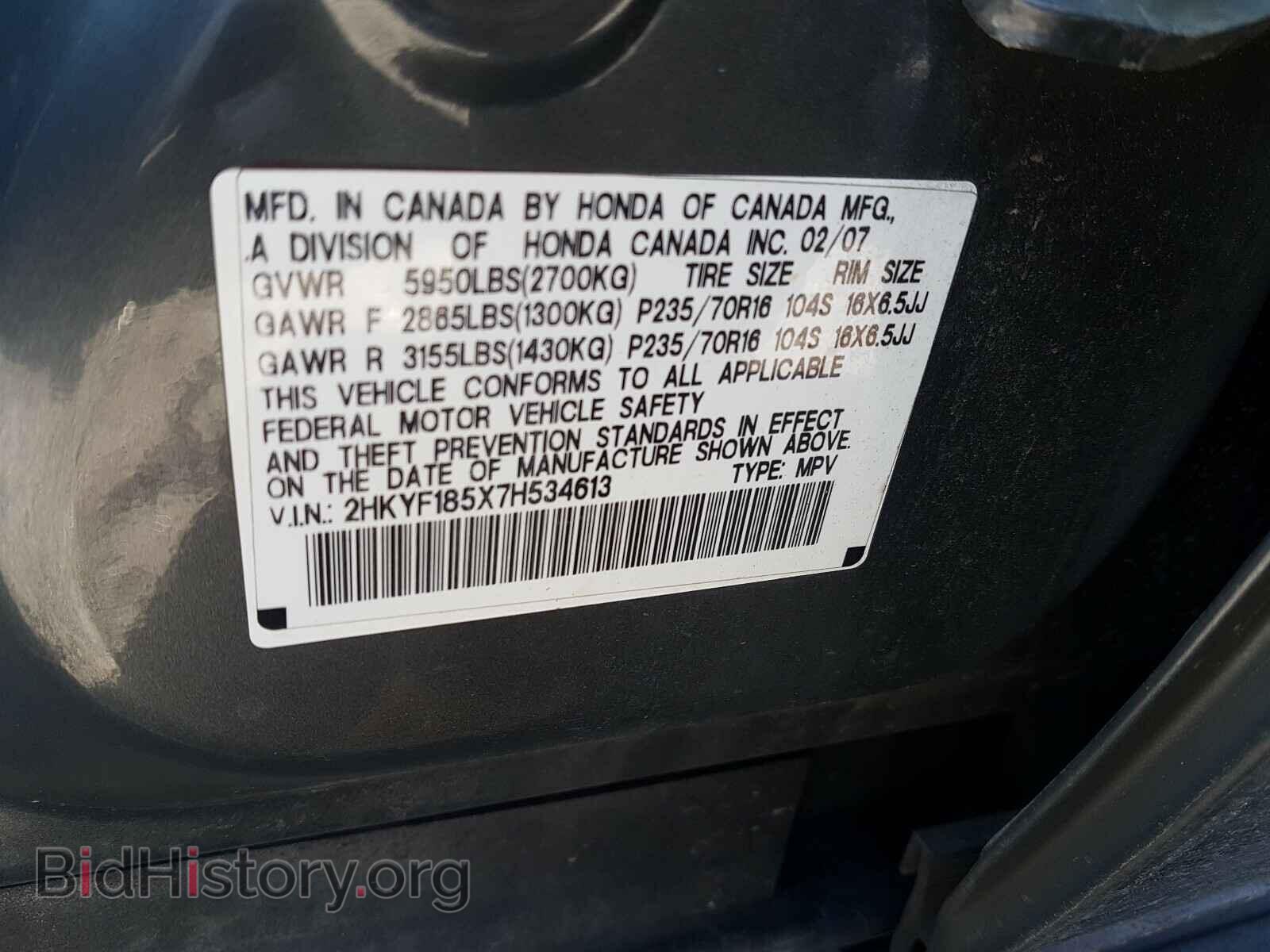 2007 HONDA PILOT - VIN: 2HKYF185X7H534613 - Фото 10