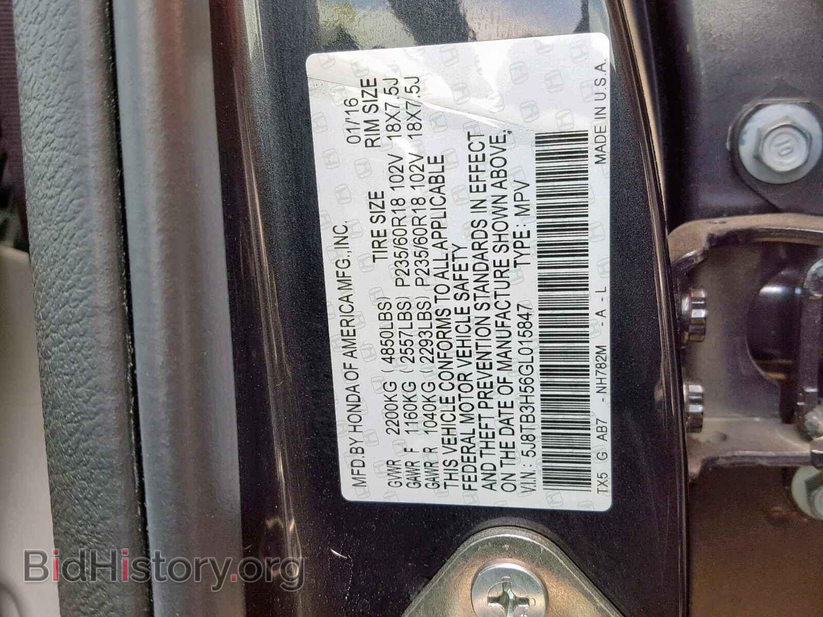 2016 ACURA RDX TECHNO - VIN: 5J8TB3H56GL015847 - Фото 10