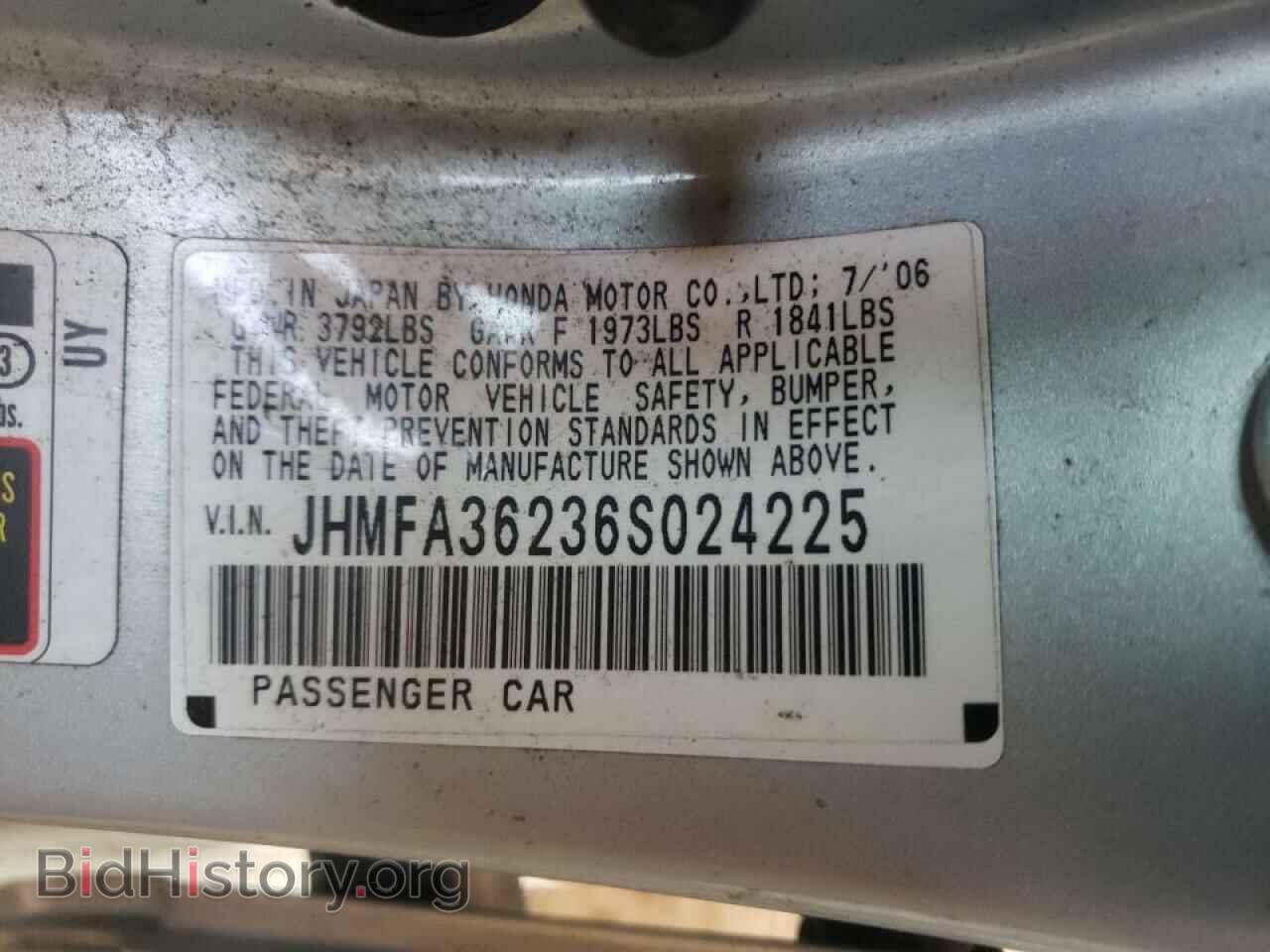 2006 HONDA CIVIC - VIN: JHMFA36236S024225 - Фото 10