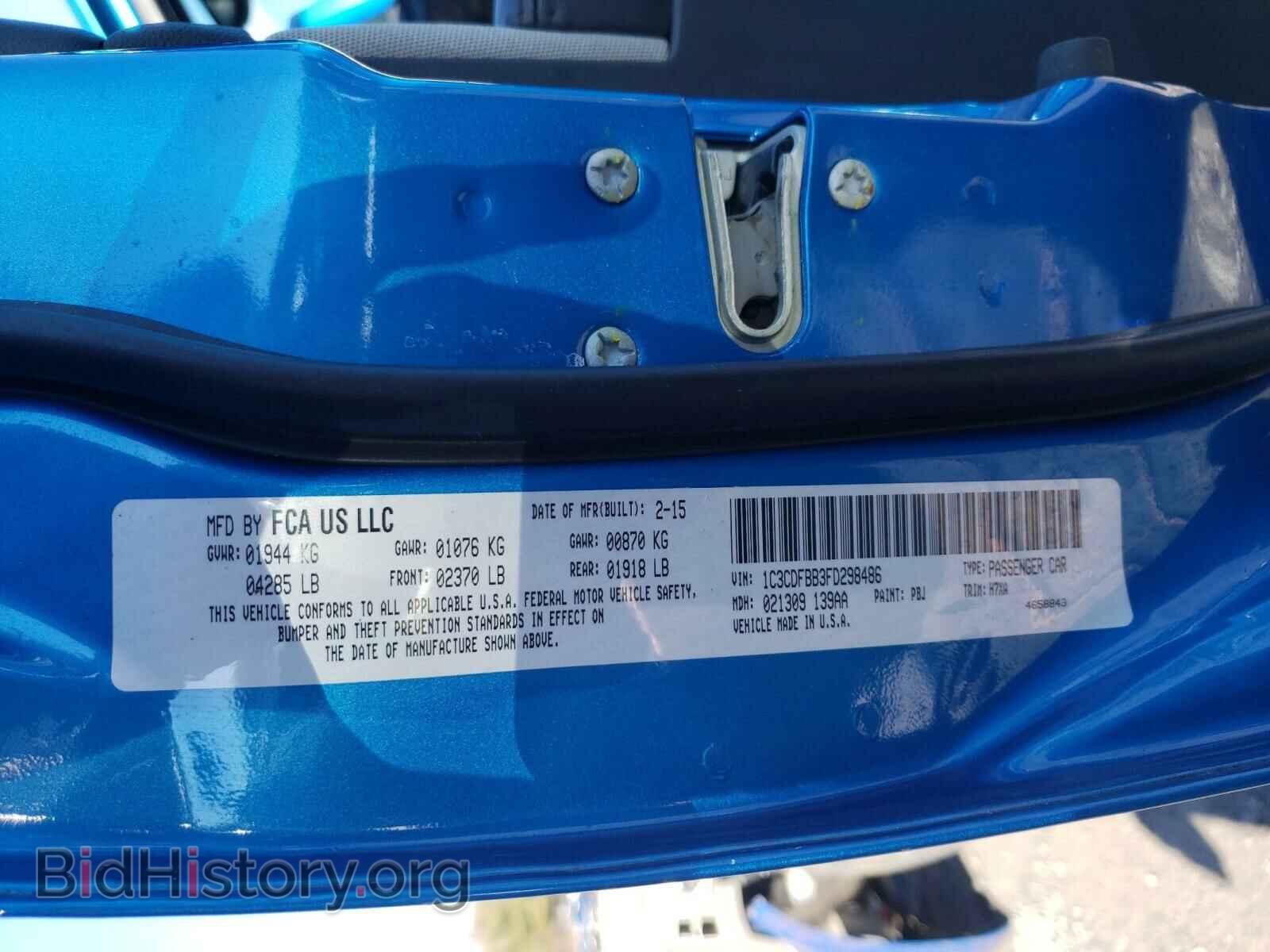 2015 DODGE DART - VIN: 1C3CDFBB3FD298486 - Фото 10
