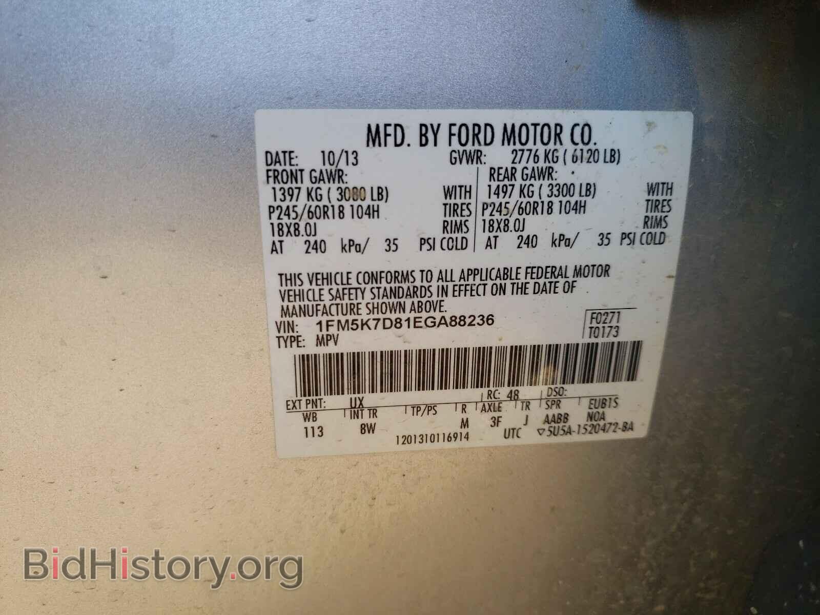 2014 FORD EXPLORER - VIN: 1FM5K7D81EGA88236 - Photo 10