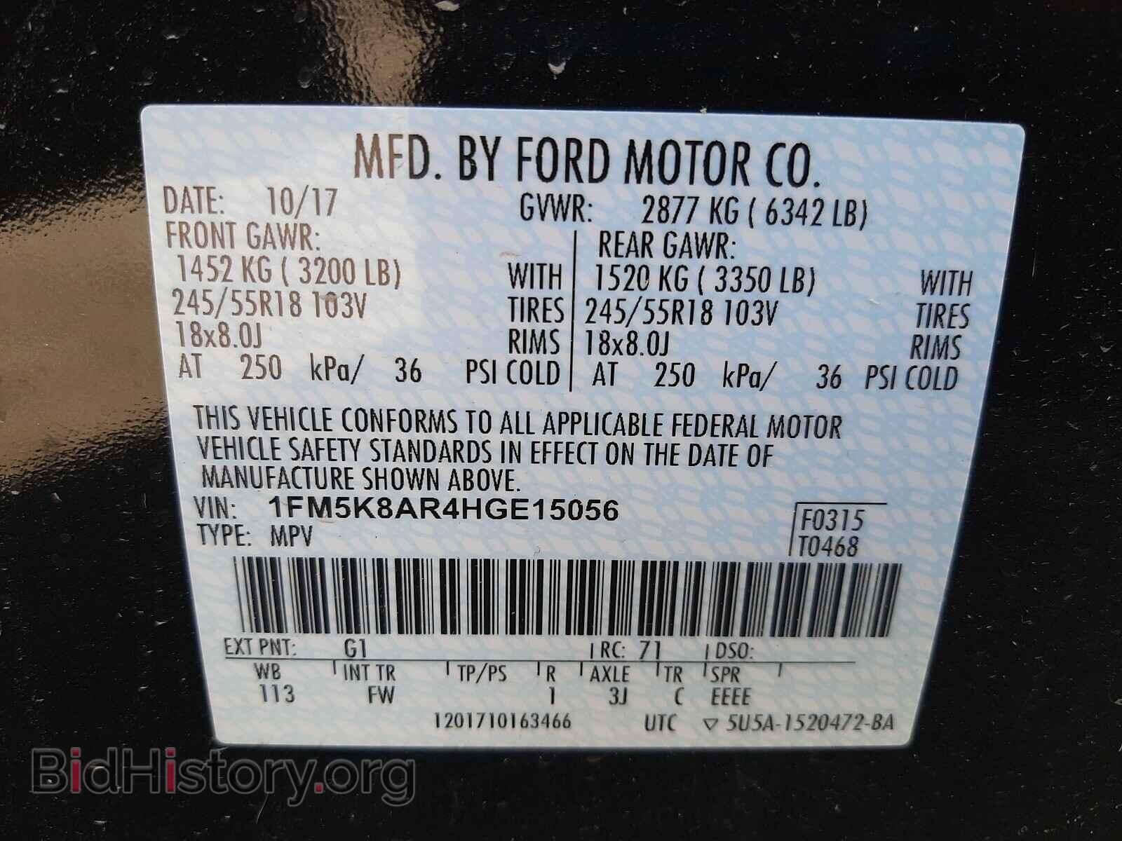2017 FORD EXPLORER - VIN: 1FM5K8AR4HGE15056 - Photo 10