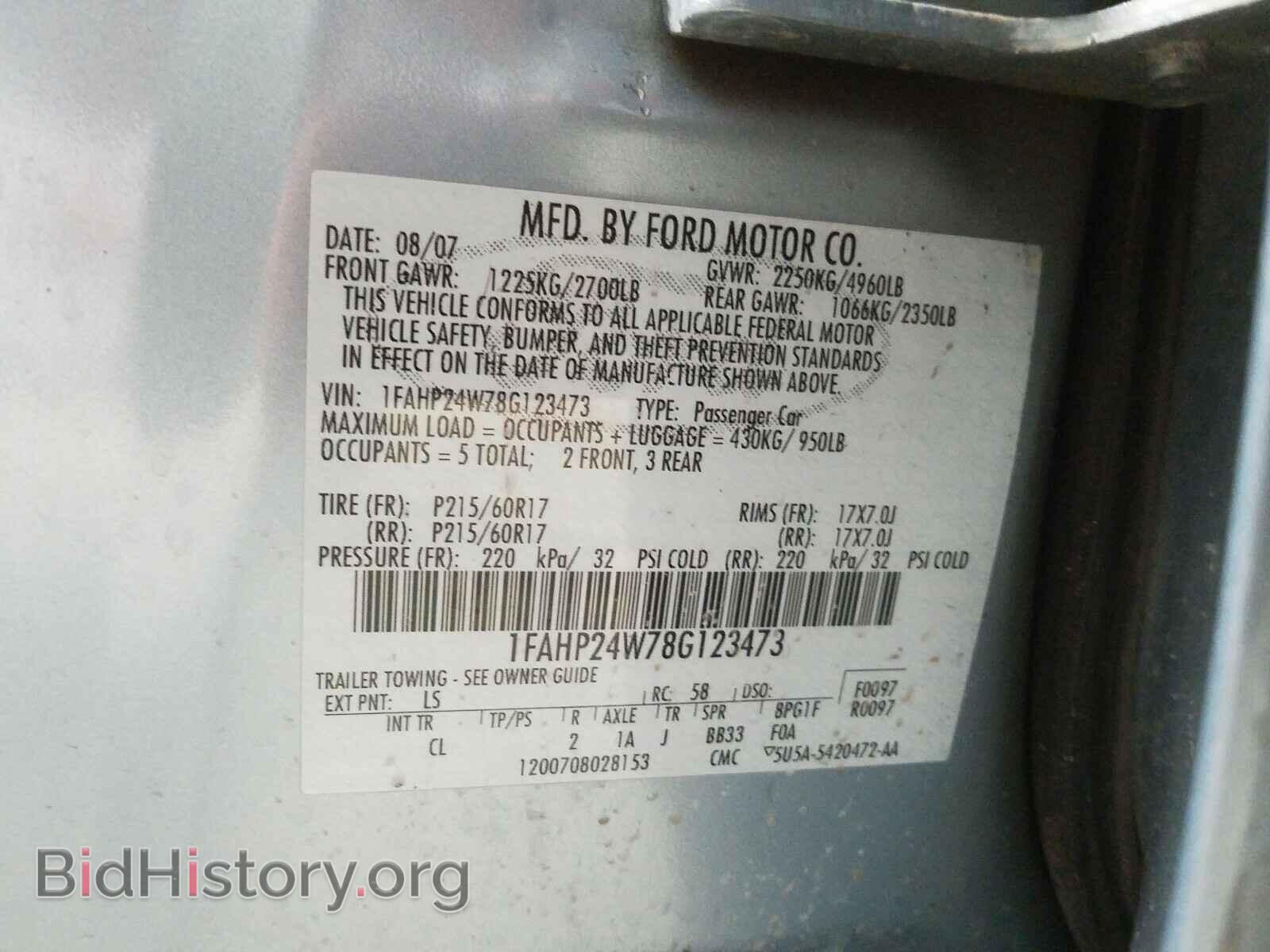 2008 FORD TAURUS - VIN: 1FAHP24W78G123473 - Фото 10