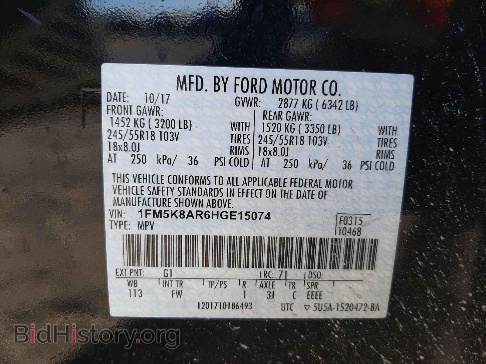 2017 FORD EXPLORER - VIN: 1FM5K8AR6HGE15074 - Фото 10