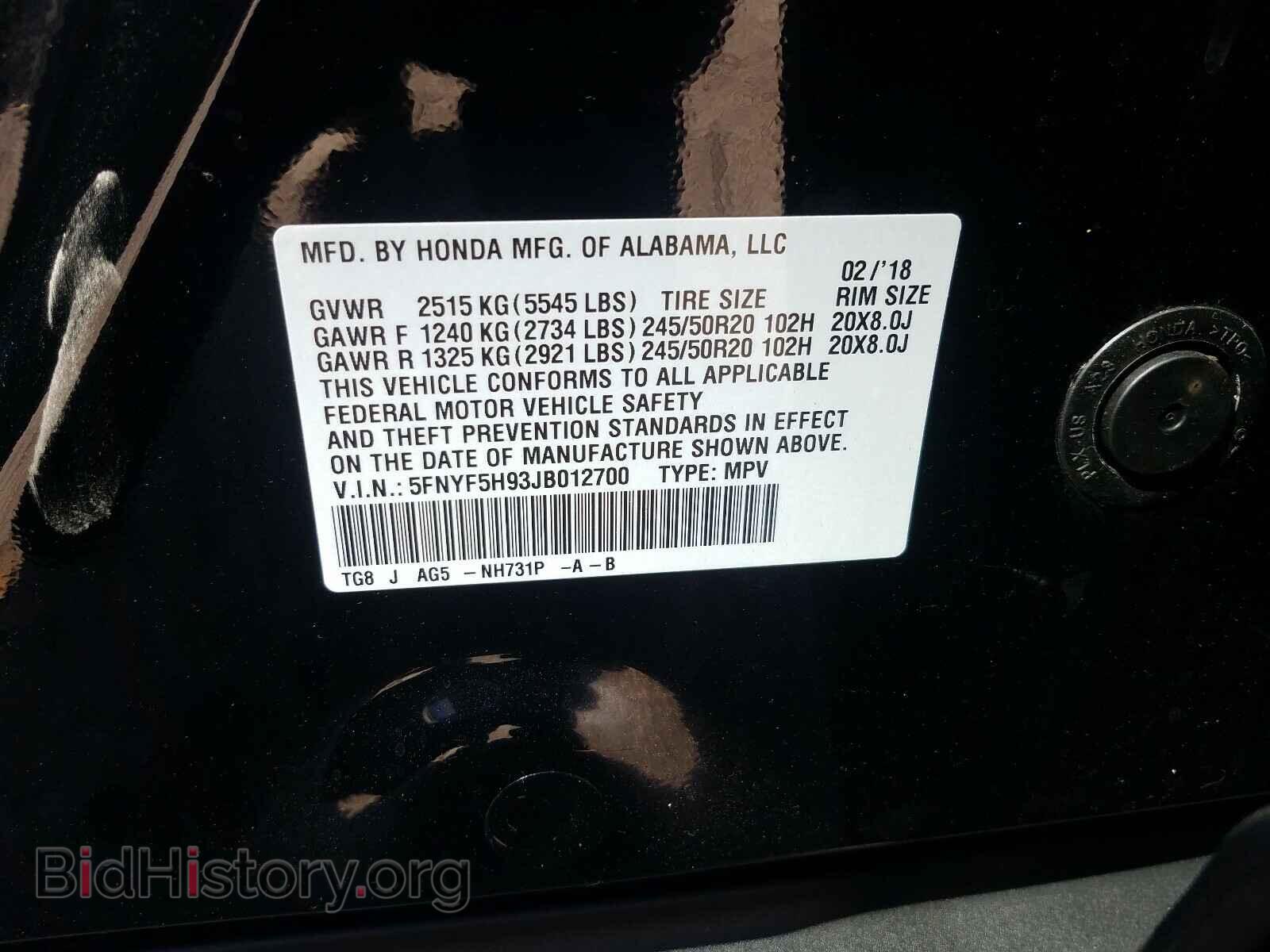 2018 HONDA PILOT - VIN: 5FNYF5H93JB012700 - Фото 10