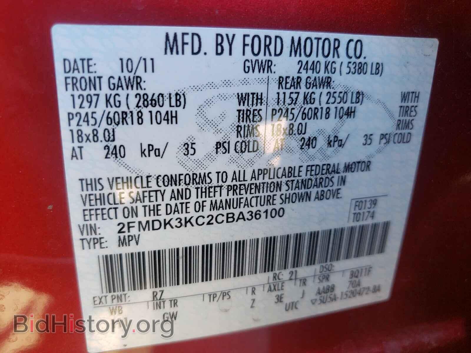 2012 FORD EDGE - VIN: 2FMDK3KC2CBA36100 - Photo 10