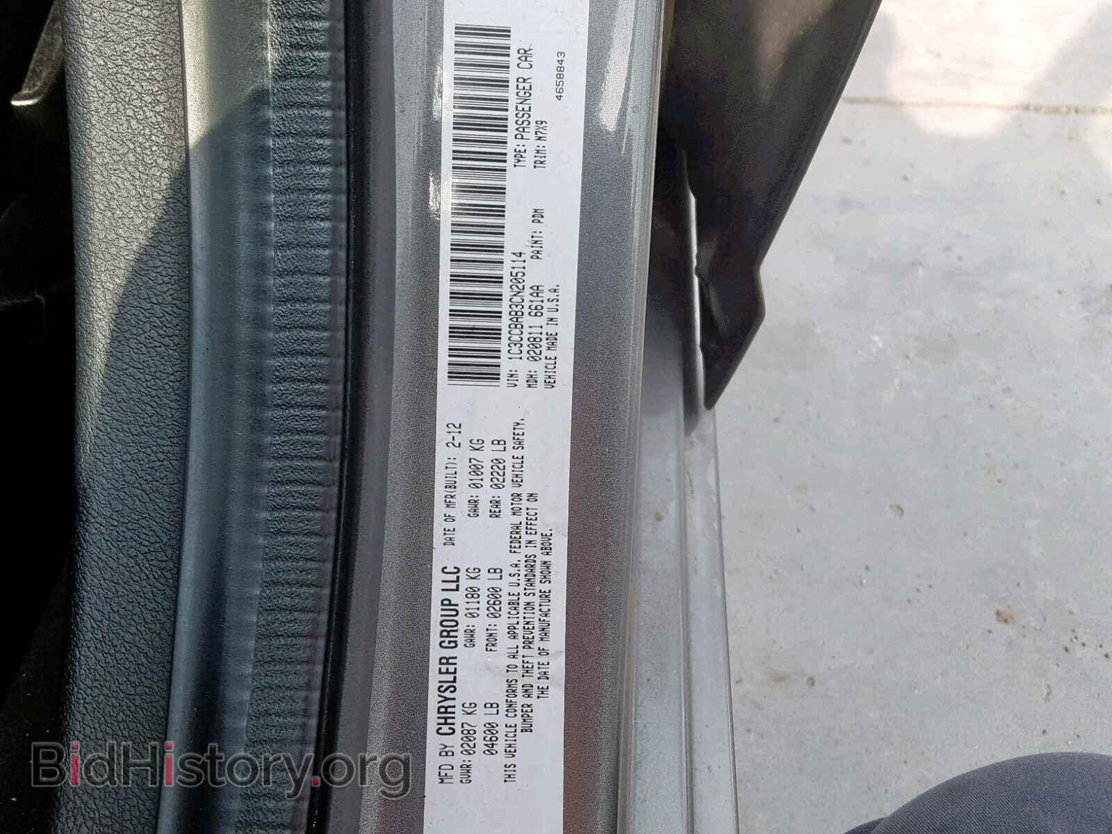 2012 CHRYSLER 200 - VIN: 1C3CCBAB3CN205114 - Фото 10