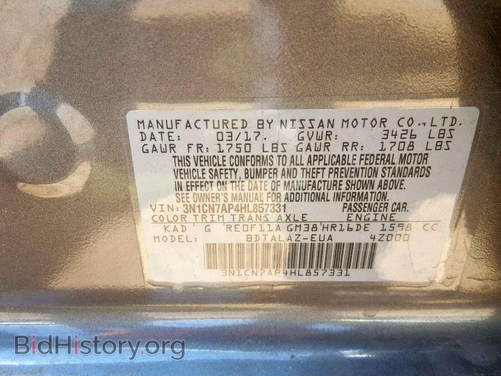 2017 NISSAN VERSA - VIN: 3N1CN7AP4HL857331 - Фото 10
