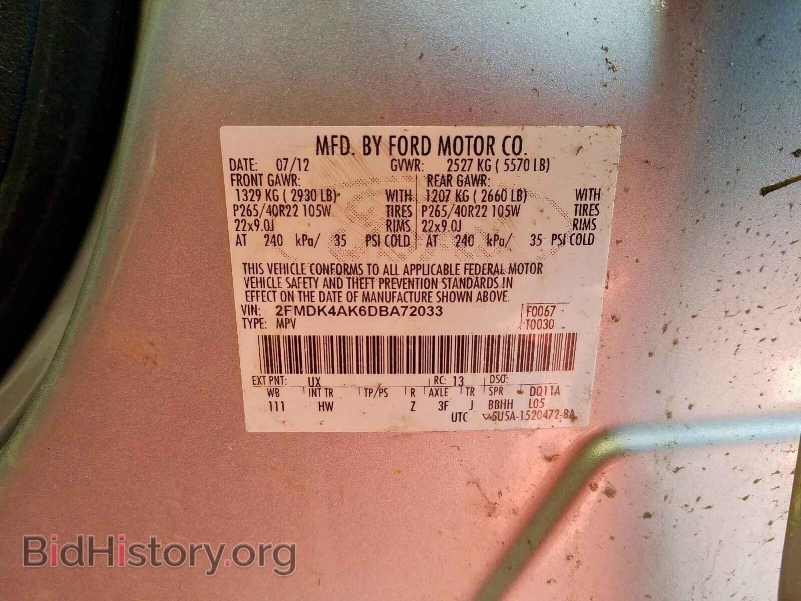 2013 FORD EDGE - VIN: 2FMDK4AK6DBA72033 - Фото 10