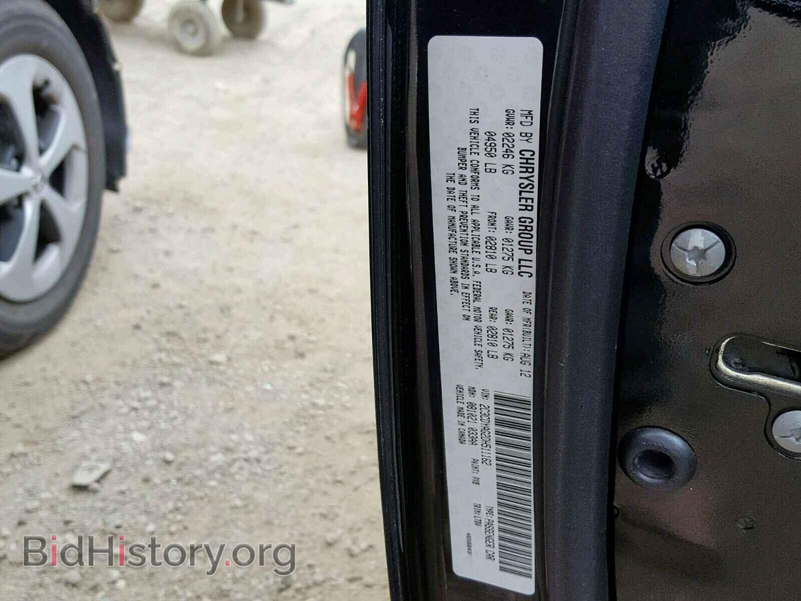 2013 DODGE CHALLENGER - VIN: 2C3CDYAG2DH511162 - Photo 10