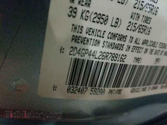 2006 DODGE CARAVAN - VIN: 2D4GP44L26R789162 - Фото 10