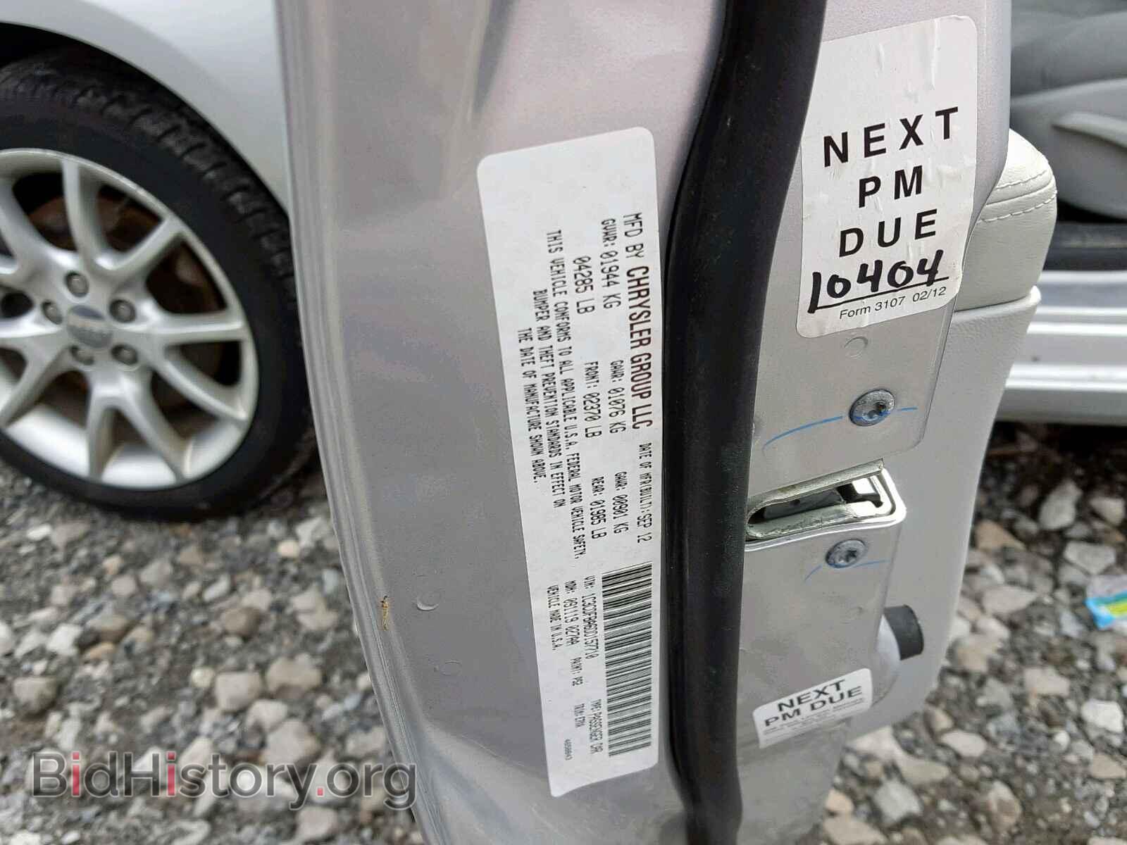 2013 DODGE DART - VIN: 1C3CDFBA6DD157710 - Фото 10