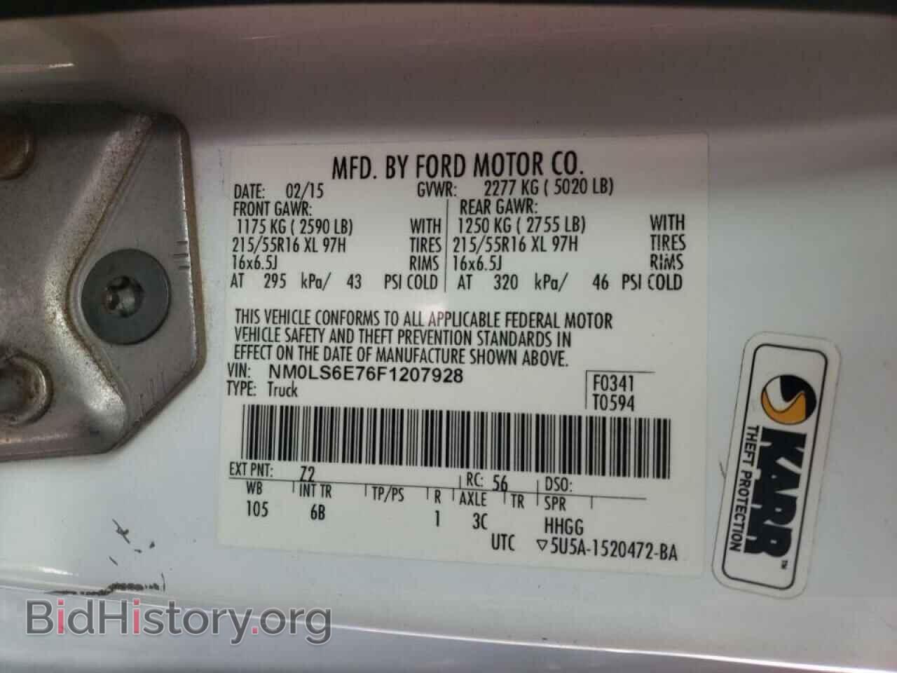 2015 FORD TRANSIT CO - VIN: NM0LS6E76F1207928 - Photo 10