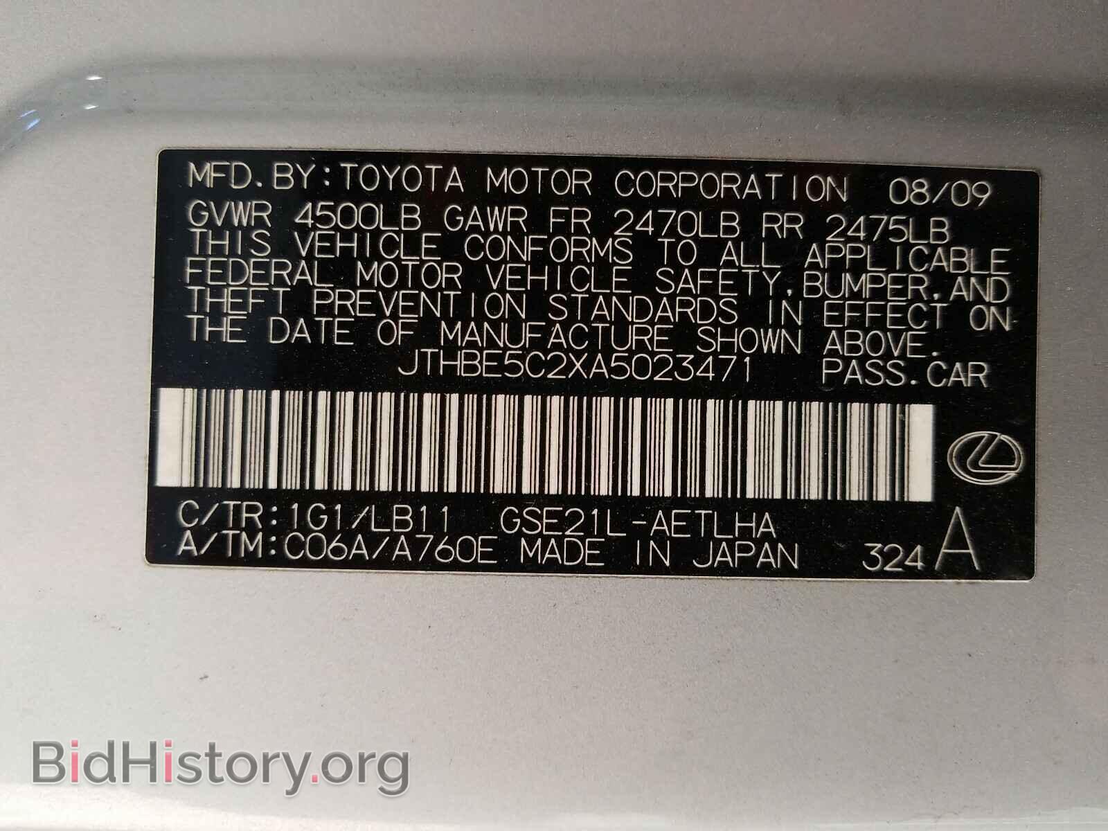 2010 LEXUS IS - VIN: JTHBE5C2XA5023471 - Фото 10