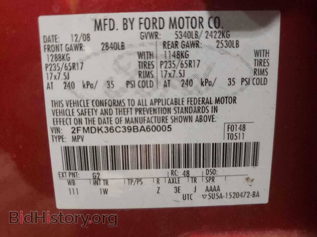 2009 FORD EDGE - VIN: 2FMDK36C39BA60005 - Фото 10