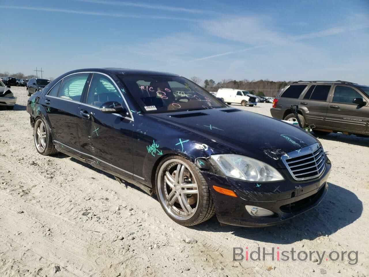 Photo WDDNG71X68A207218 - MERCEDES-BENZ S-CLASS 2008