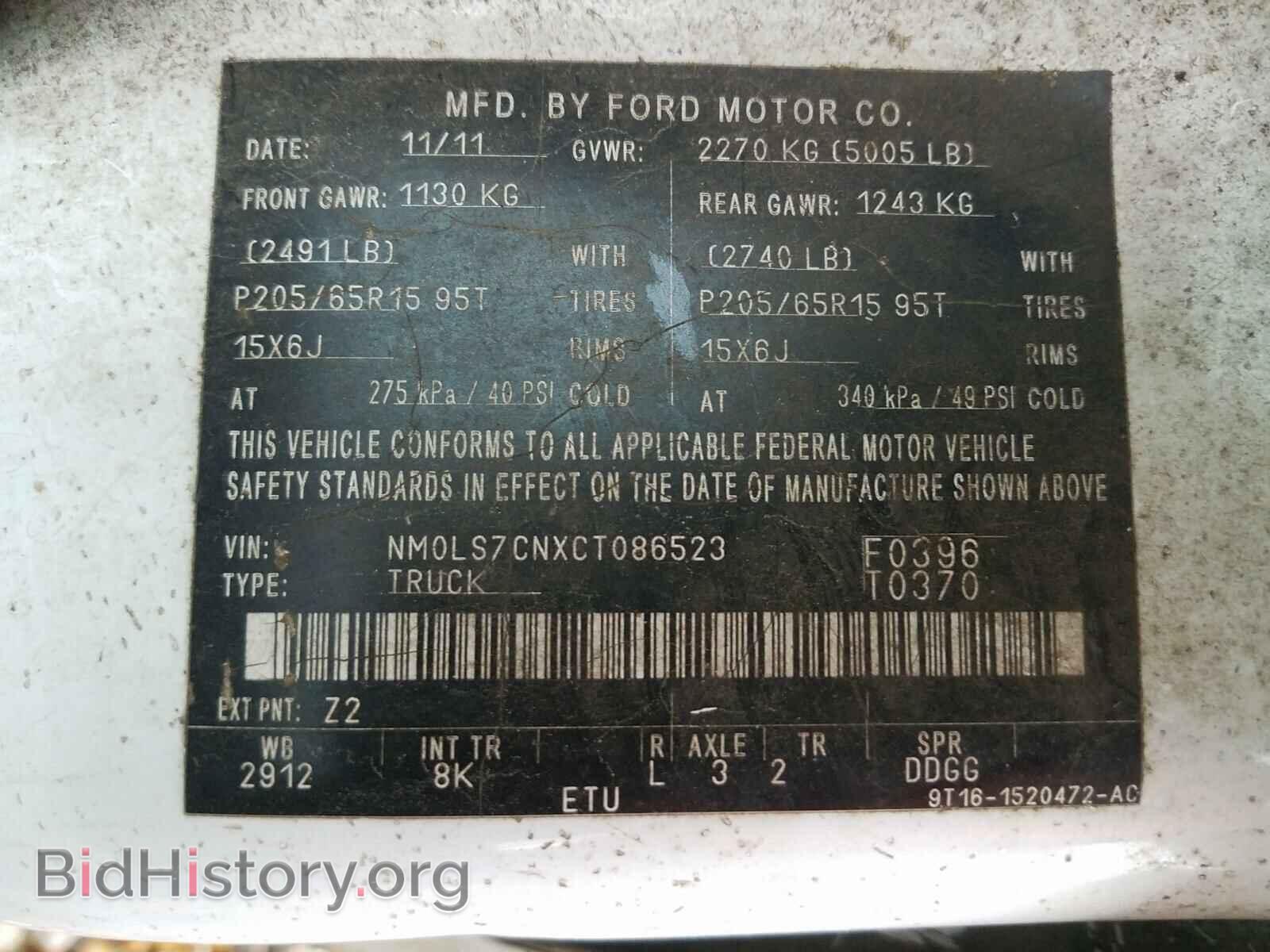2012 FORD TRANSIT CO - VIN: NM0LS7CNXCT086523 - Фото 10