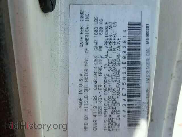 2003 MITSUBISHI ECLIPSE - VIN: 4A3AE75H63E002014 - Фото 10