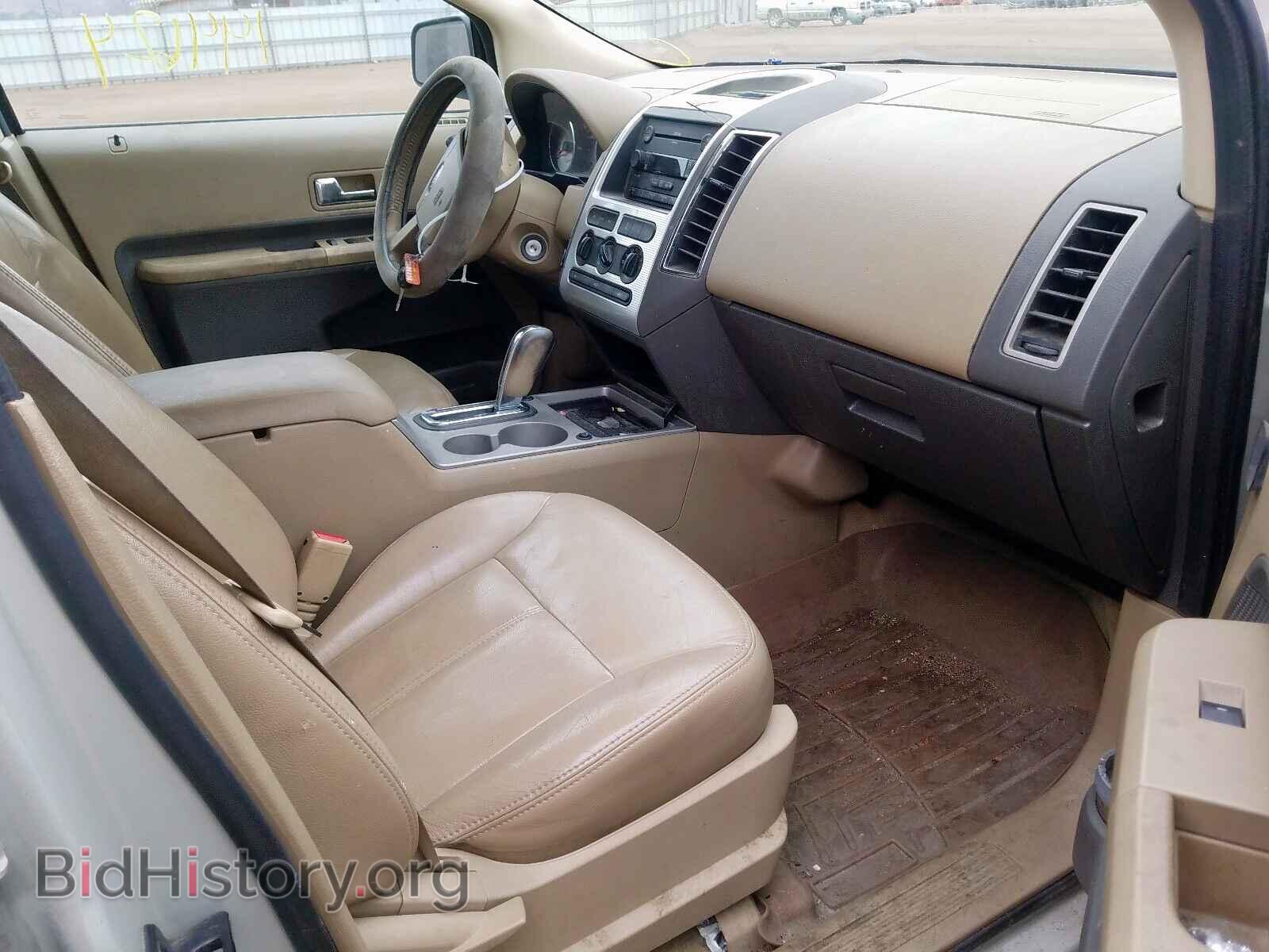 2007 FORD EDGE - VIN: 2FMDK48C67BB02585 - Фото 5
