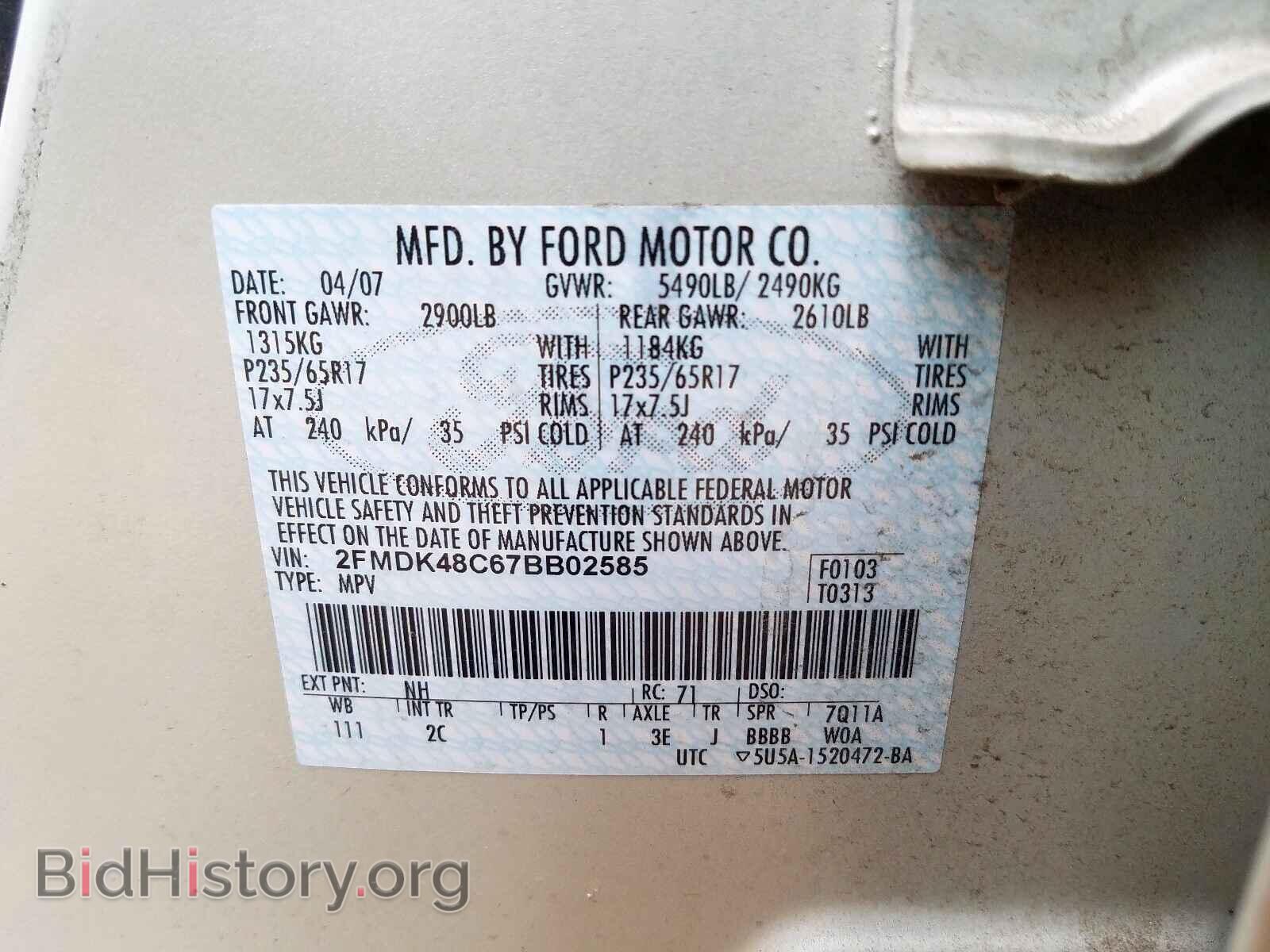 2007 FORD EDGE - VIN: 2FMDK48C67BB02585 - Фото 10