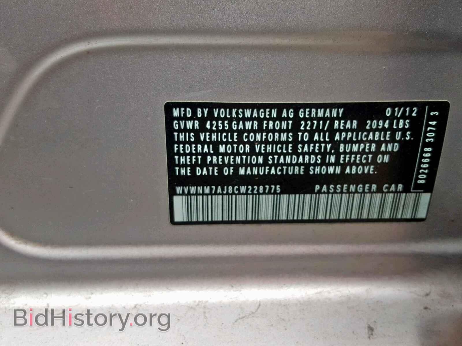 2012 VOLKSWAGEN GOLF - VIN: WVWNM7AJ8CW228775 - Фото 10