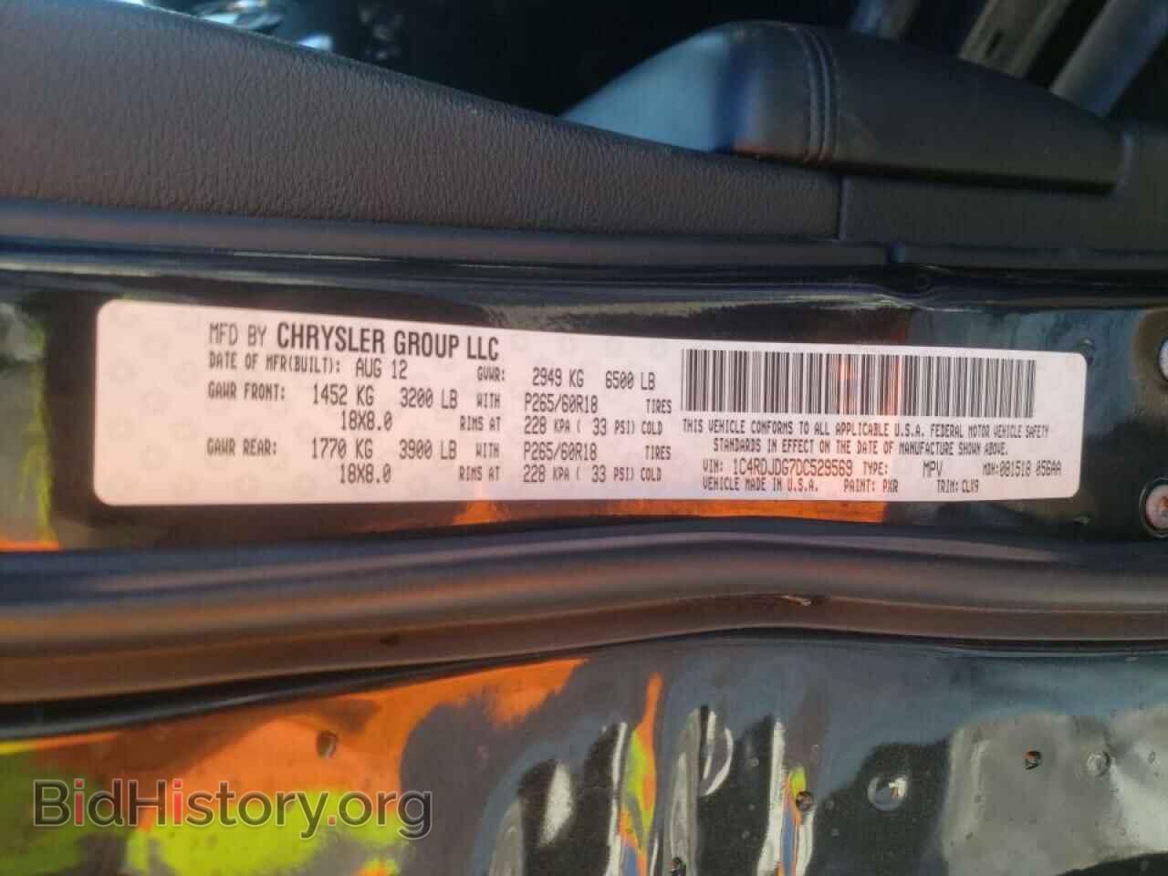 2013 DODGE DURANGO - VIN: 1C4RDJDG7DC529569 - Photo 10