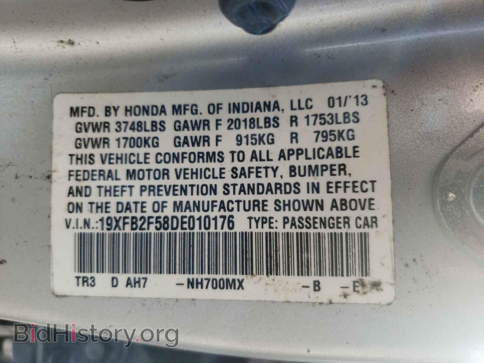 2013 HONDA CIVIC - VIN: 19XFB2F58DE010176 - Фото 10