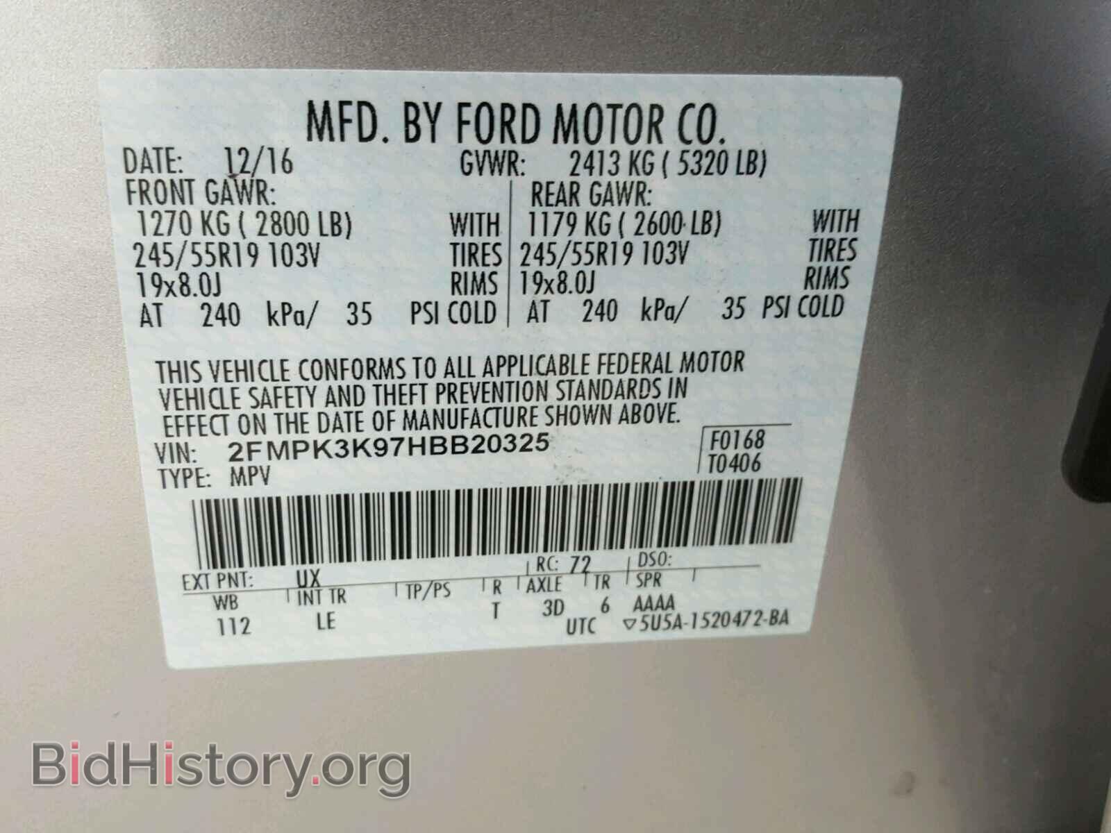 2017 FORD EDGE - VIN: 2FMPK3K97HBB20325 - Фото 10