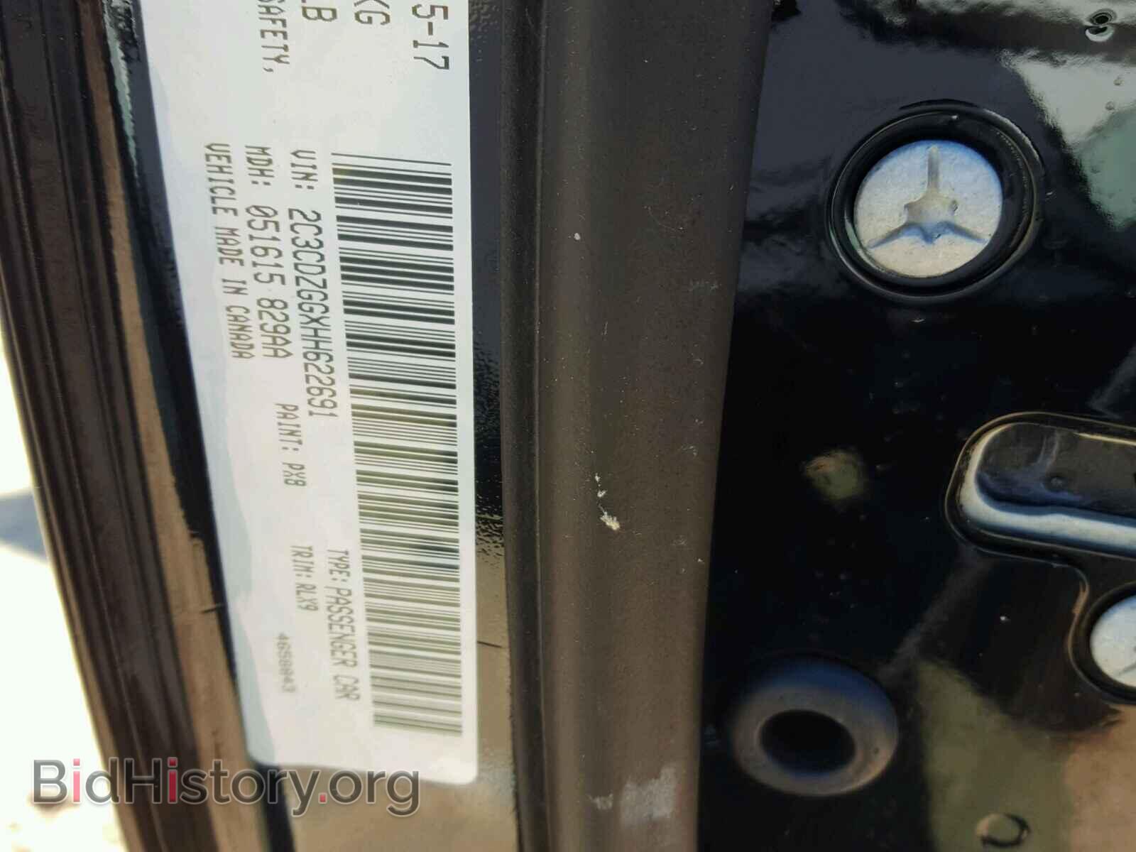 2017 DODGE CHALLENGER - VIN: 2C3CDZGGXHH622691 - Фото 10