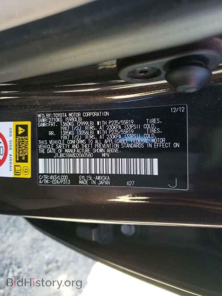 2013 LEXUS RX450 - VIN: JTJBC1BA8D2060580 - Фото 10