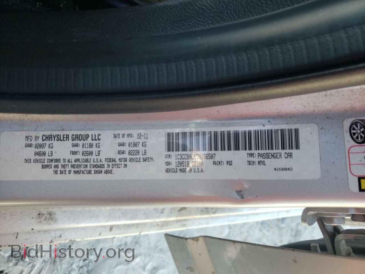 2012 CHRYSLER 200 - VIN: 1C3CCBAB1CN166507 - Фото 10