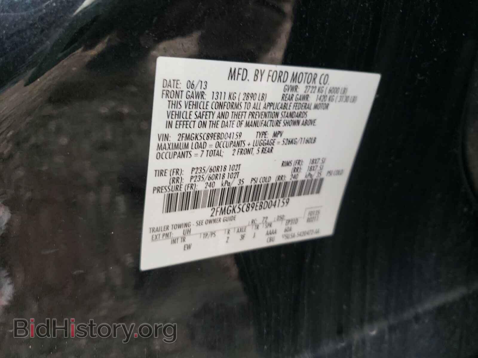 2014 FORD FLEX - VIN: 2FMGK5C89EBD04159 - Photo 10
