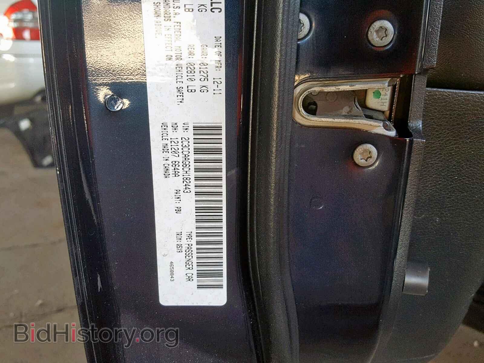 2012 CHRYSLER 300 - VIN: 2C3CCAAG6CH182443 - Фото 10