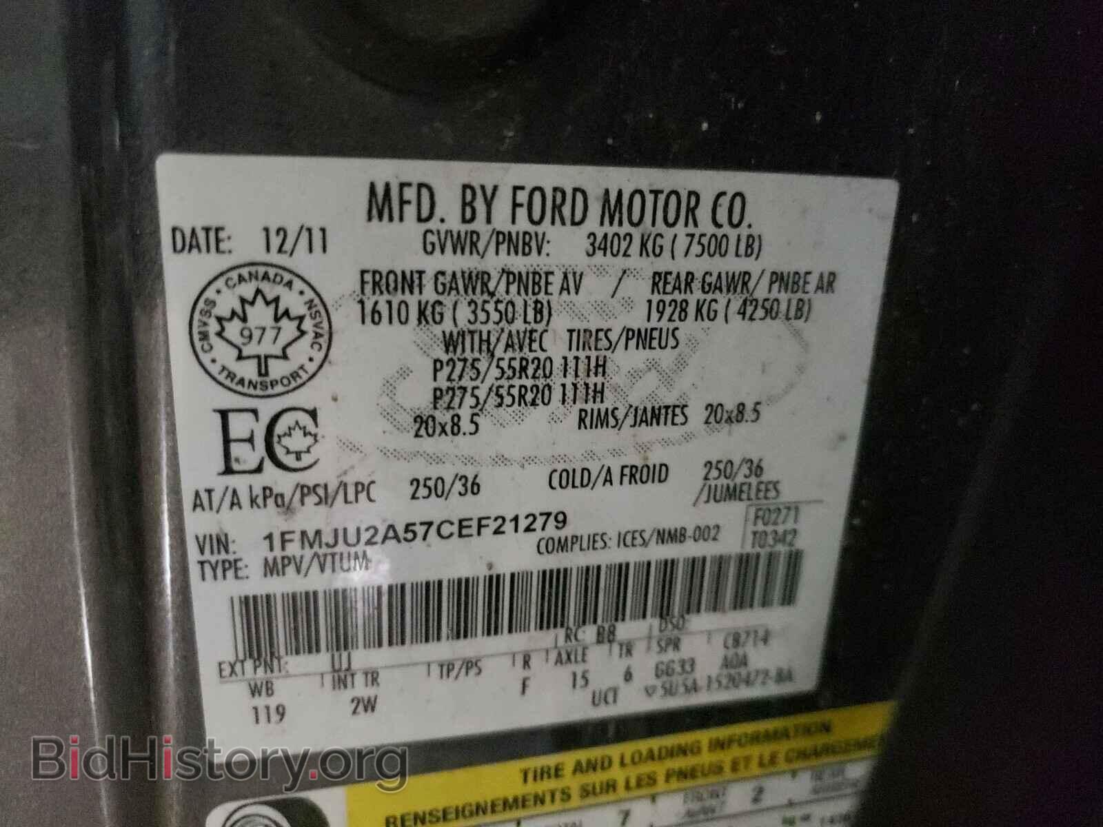 2012 FORD EXPEDITION - VIN: 1FMJU2A57CEF21279 - Фото 10
