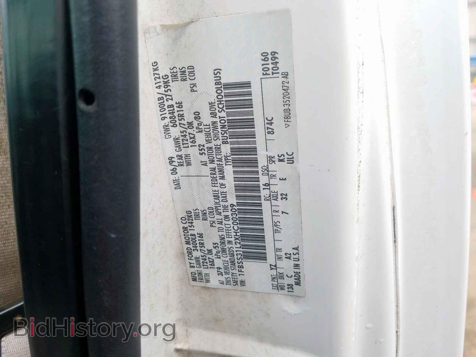 1999 FORD ECONOLINE - VIN: 1FBSS31L2XHC00309 - Photo 10