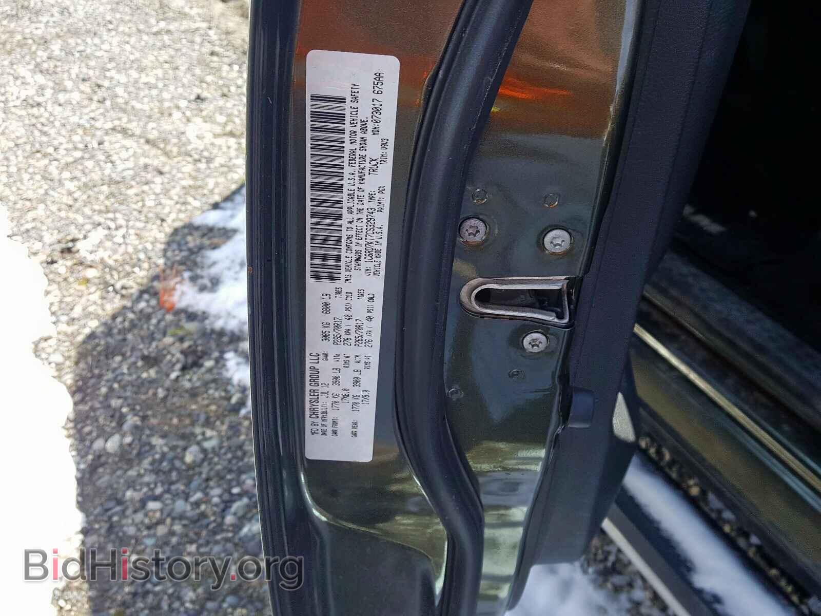 2012 DODGE RAM 1500 S - VIN: 1C6RD7KT7CS329743 - Photo 10