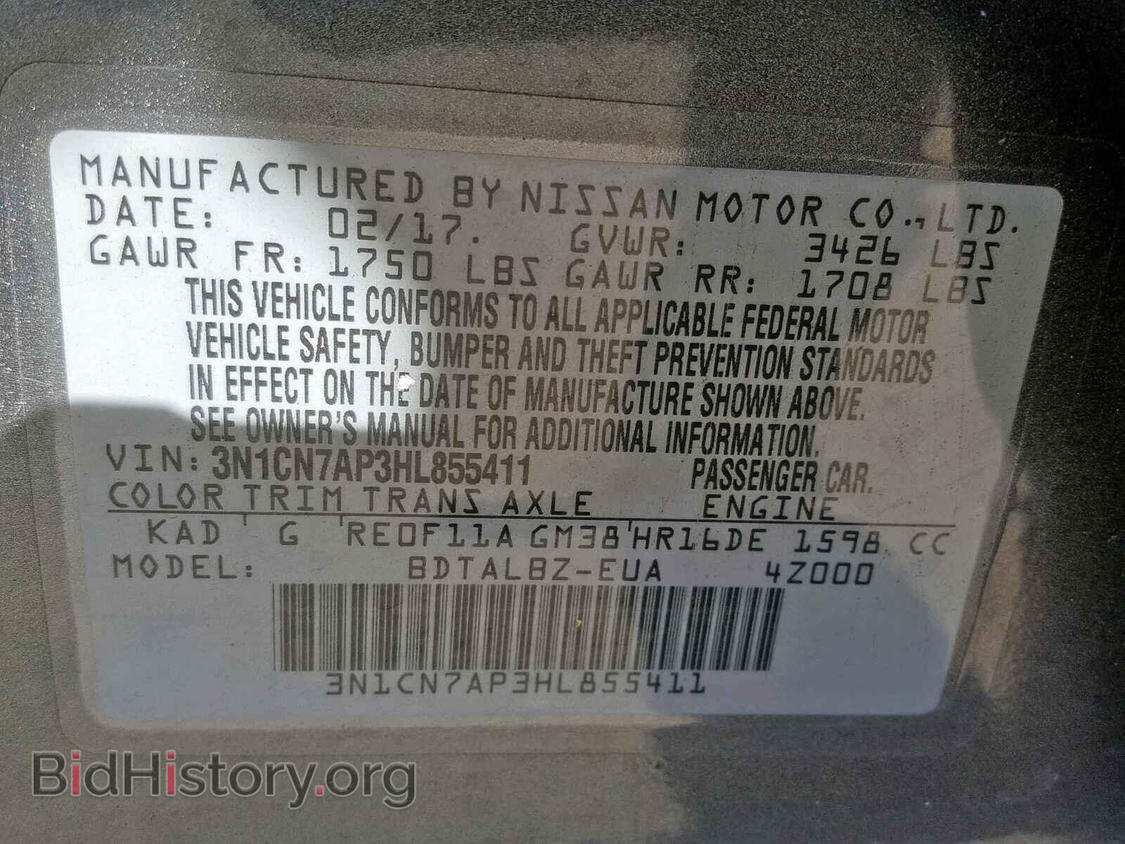 2017 NISSAN VERSA - VIN: 3N1CN7AP3HL855411 - Фото 10